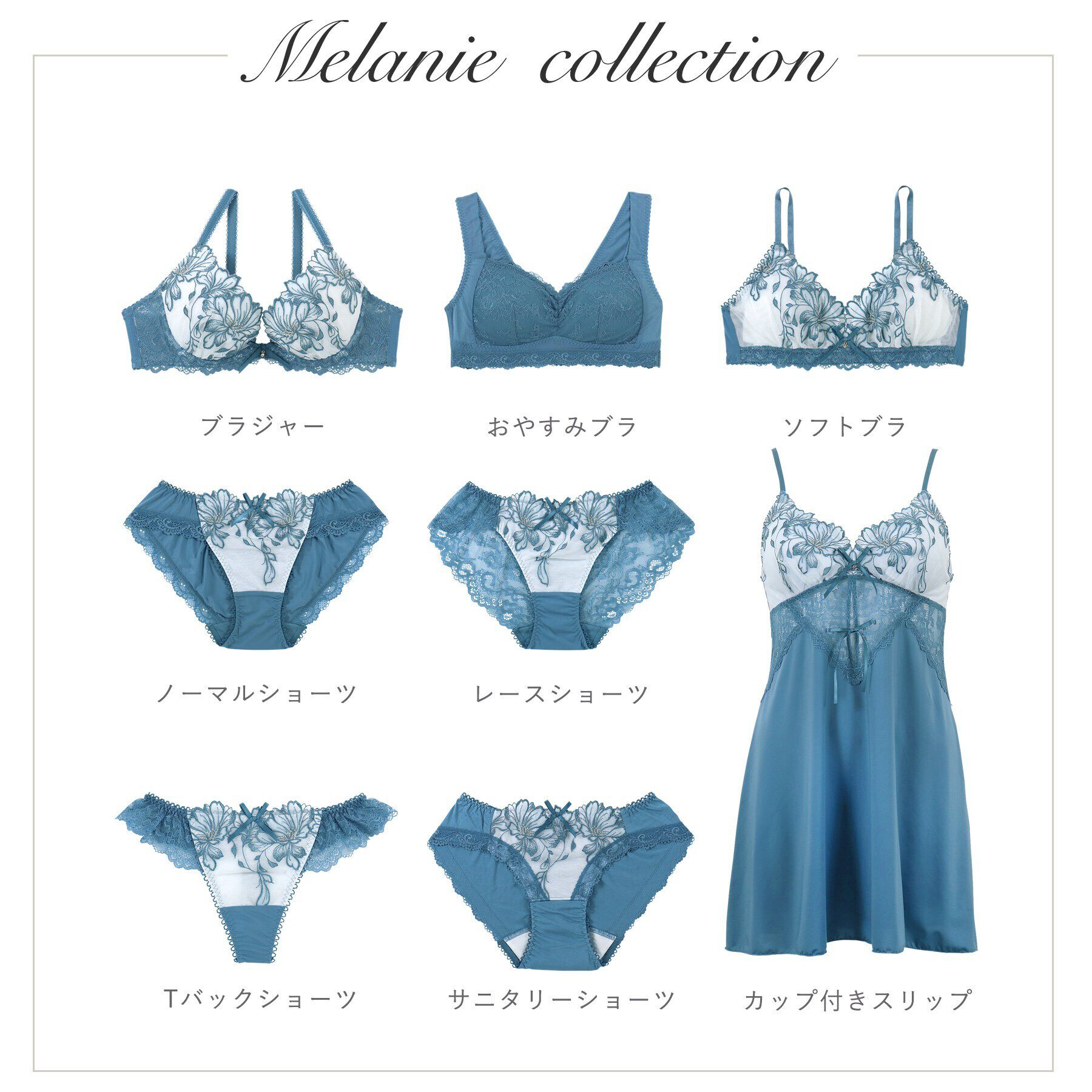 Risa Magli「メラニー ブラジャー」|インナー|