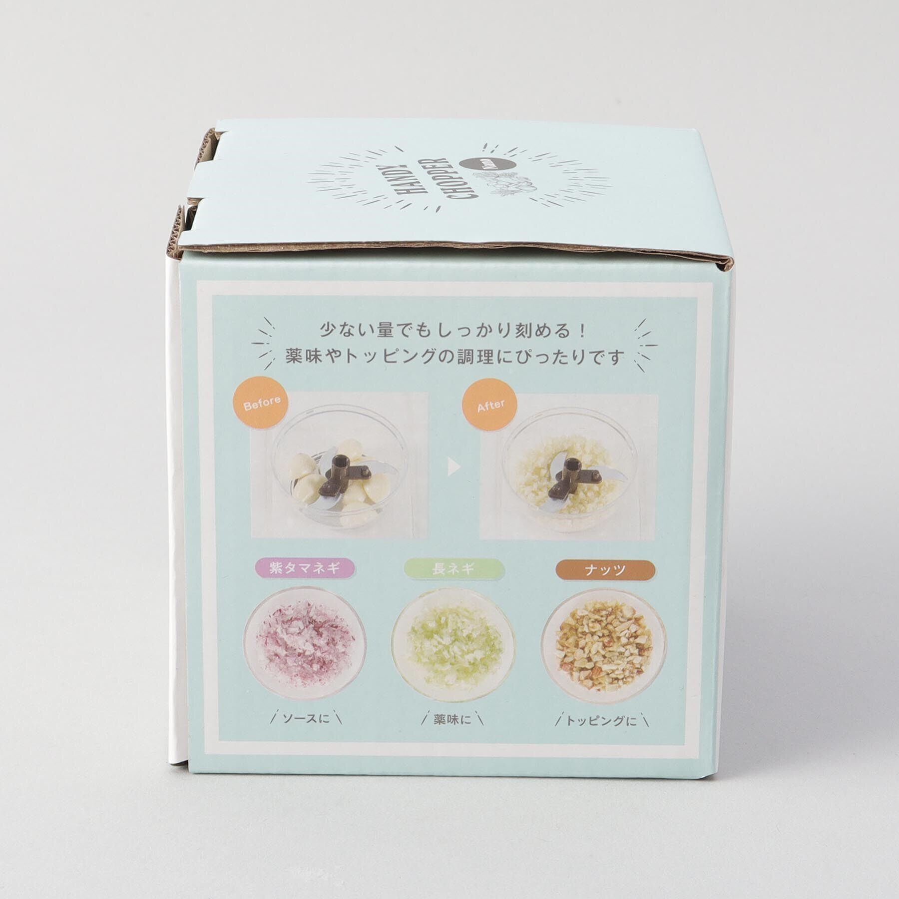 212 KITCHEN STORE「ハンディチョッパーナノ PA ＜Toffy トフィー＞」|食器・キッチングッズ|