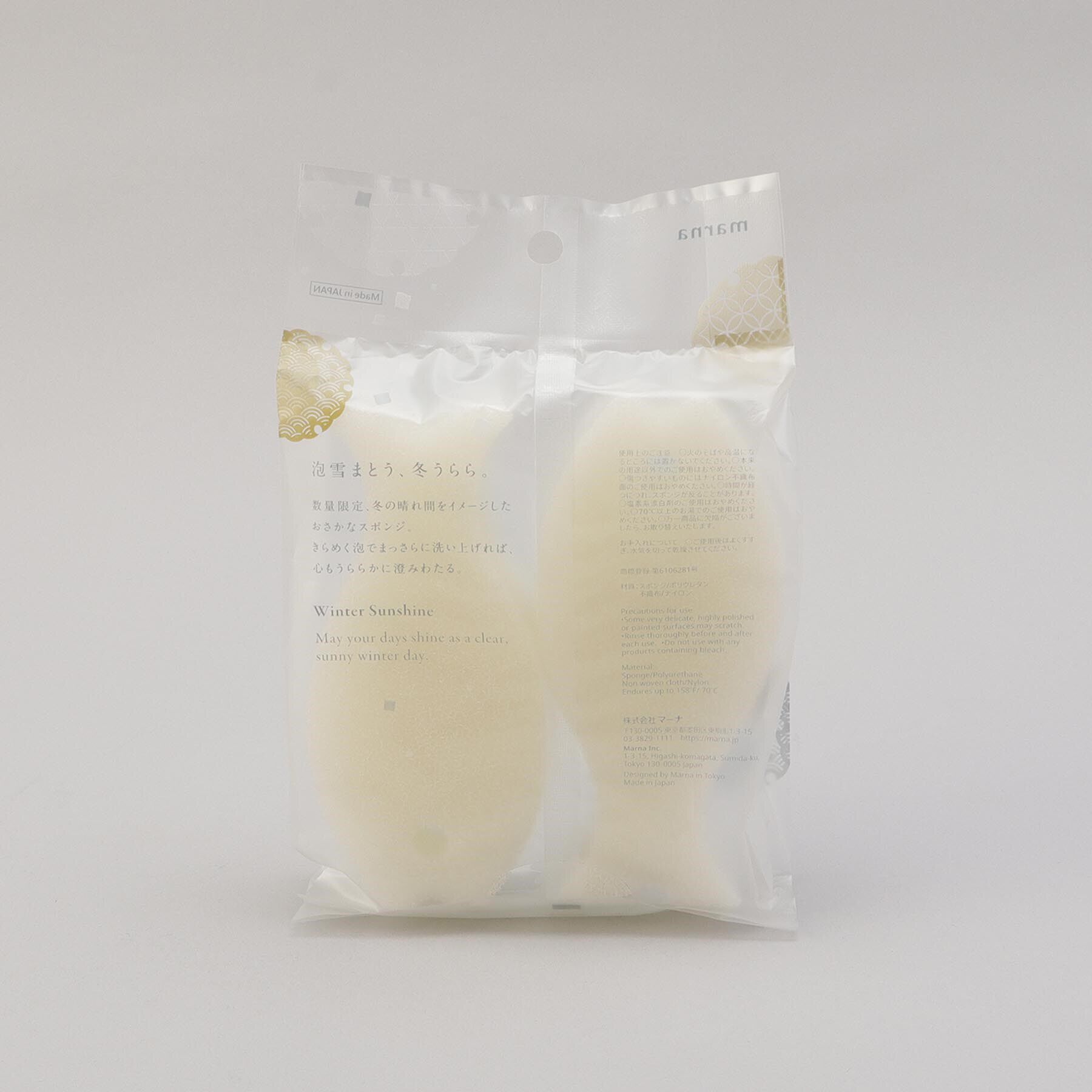 212 KITCHEN STORE「おさかなスポンジ冬うらら 2個入り ＜marna マーナ＞」|その他|