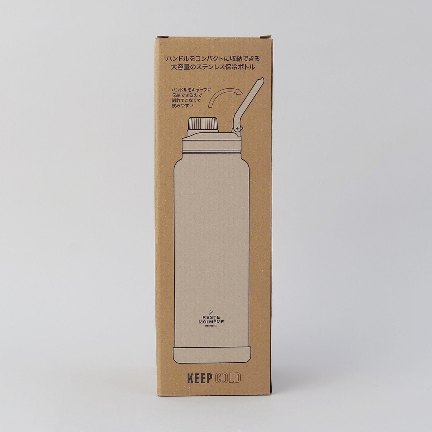 212 KITCHEN STORE「ユニモア ステンレス直飲みボトル1500 W」|食器・キッチングッズ|