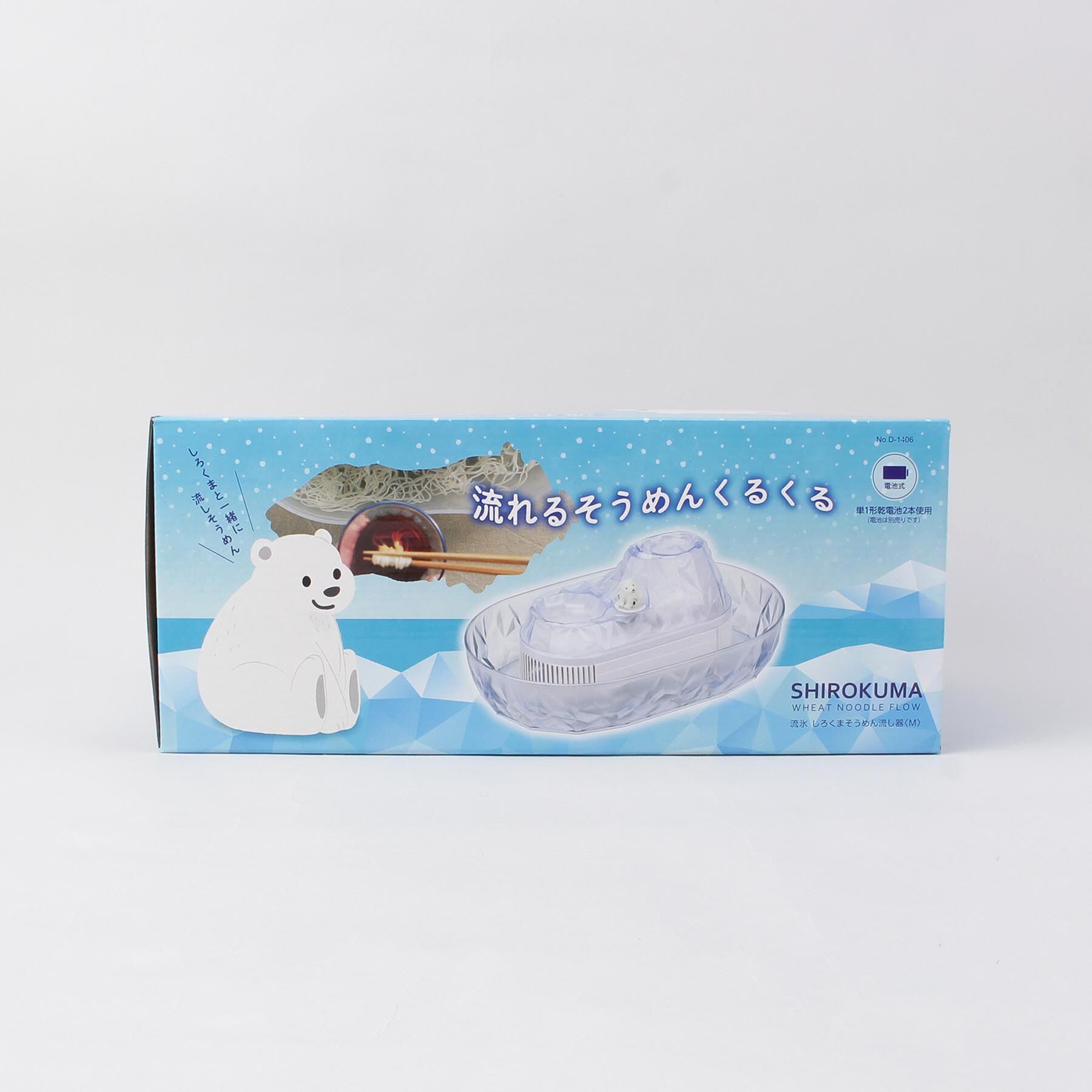 212 KITCHEN STORE「流氷 しろくまそうめん流し器 M」|食器・キッチングッズ|