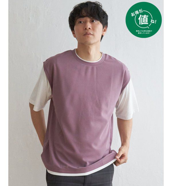 ikka「ソッカンＣＯＯＬフェイクベストＴ」|Tシャツ・カットソー|ピンク