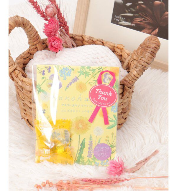 Lbc with Life「nonohana サンキューバスセット」|トイレタリー・ランドリーグッズ|イエロー