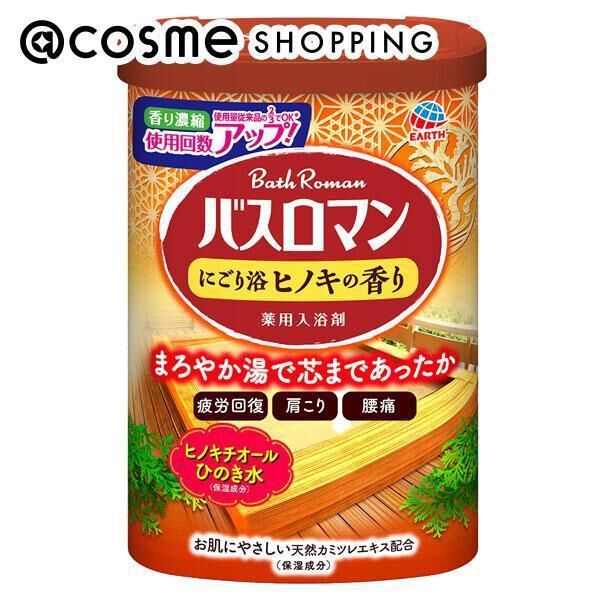  「バスロマン バスロマン にごり浴ヒノキの香り ヒノキの香り (600g)」|入浴剤・バスグッズ|その他