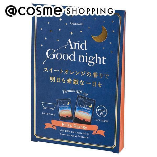  「Beauwell Beauwell アンドグッドナイトサンクスギフト リラックスオレンジ」|フェイスマスク・パック|その他