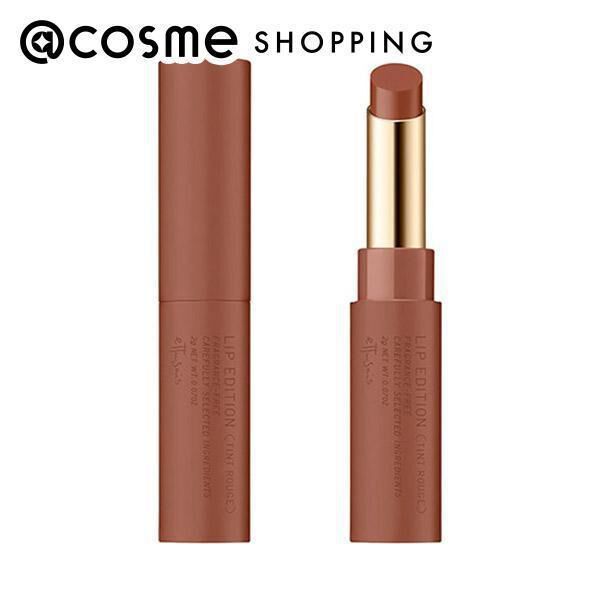 エテュセ「エテュセ リップエディション(ティントルージュ) 09」|リップメイク|その他