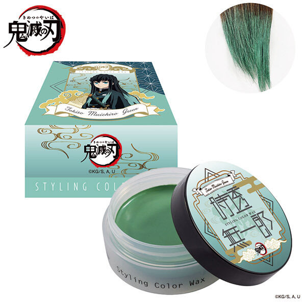  「スタイリングカラーワックス 鬼滅の刃 スタイリング カラーワックス 時透無一郎グリーン」|その他|