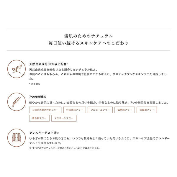  「ドゥーナチュラル クラリファイング ウォッシング フォーム 本体 (120g)」|洗顔料|