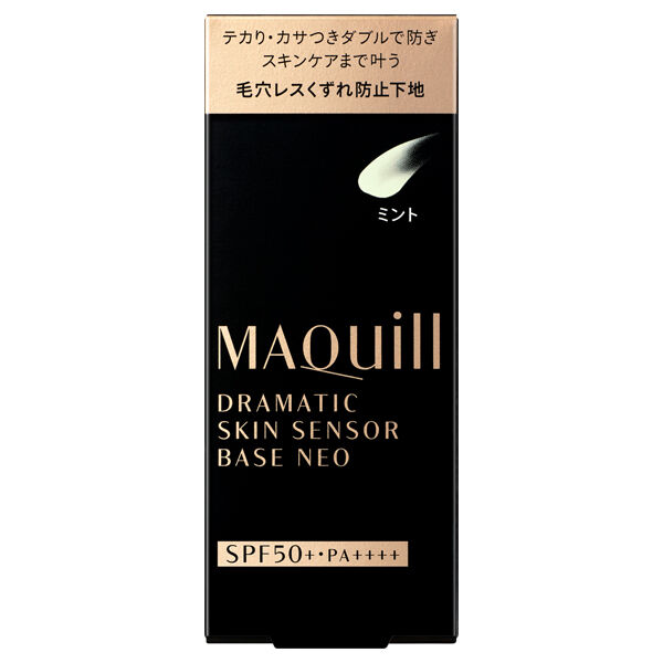 マキアージュ「マキアージュ ドラマティックスキンセンサーベース NEO ミント 本体/無香料 (25mL)」|化粧下地|