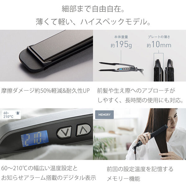  「VENUSiS ストレートヘアアイロンVAS-9300 グレー (195g)」|ヘアスタイリング|