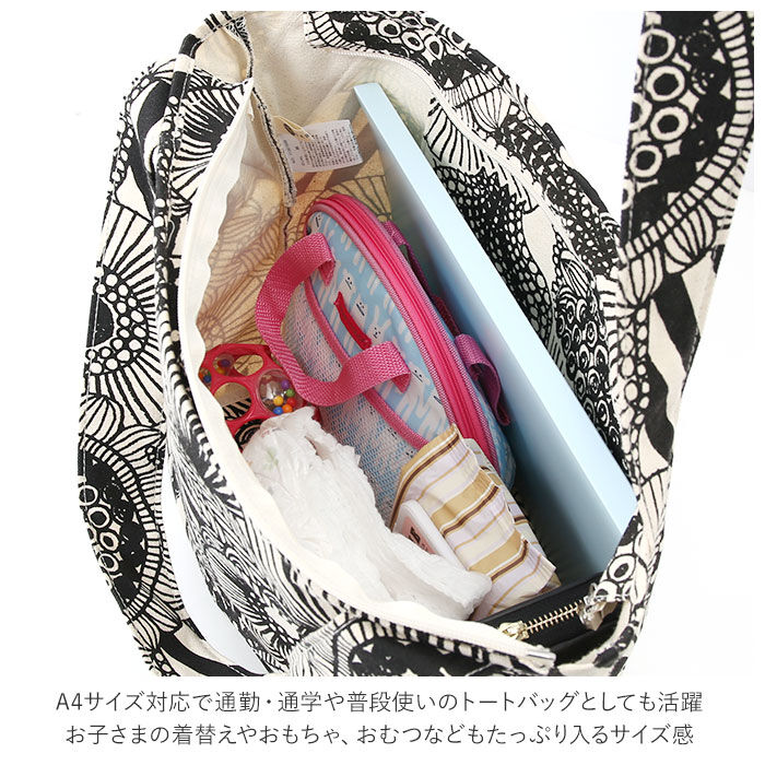 BACKYARD FAMILY「マザーズバッグ トート 通販 おしゃれ レディース トートバッグ ブランド バーンドア 帆布 布」|トートバッグ|