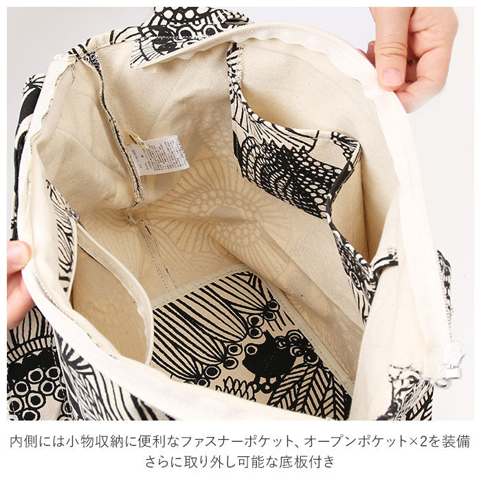 BACKYARD FAMILY「マザーズバッグ トート 通販 おしゃれ レディース トートバッグ ブランド バーンドア 帆布 布」|トートバッグ|