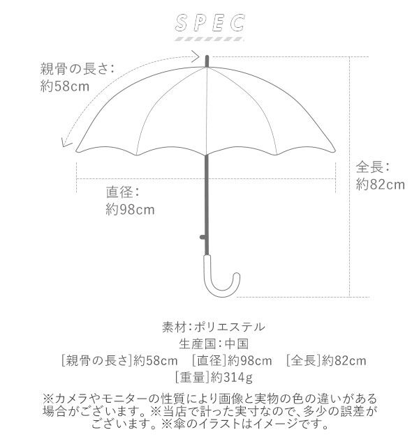 BACKYARD FAMILY「傘 レディース ジャンプ傘 通販 長傘 ワンタッチ おしゃれ 雨傘 ジャンプ ワンタッチ傘」|傘|