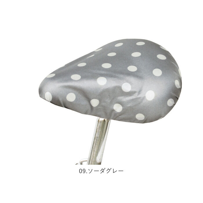 BACKYARD FAMILY「サドルカバー  通販 自転車 サドル 自転車 椅子カバー  婦人車 自転車通勤 通学 保護 補修」|その他|