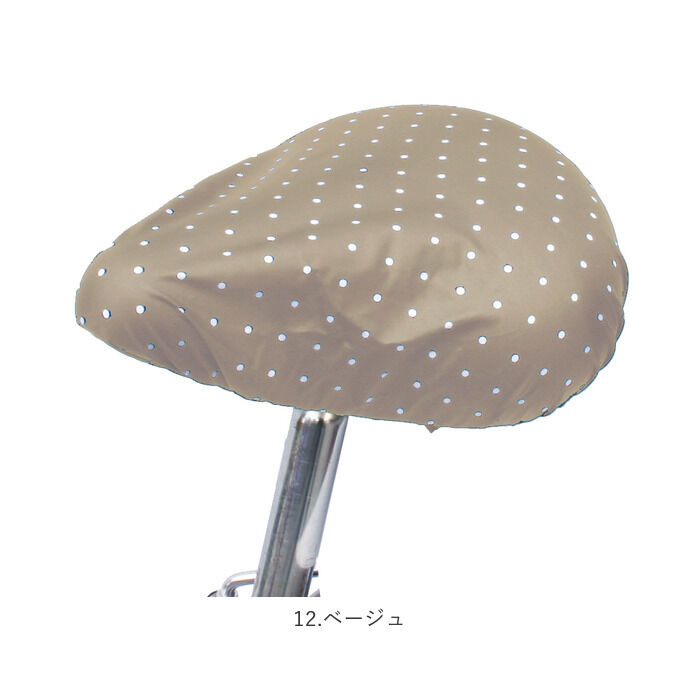 BACKYARD FAMILY「サドルカバー  通販 自転車 サドル 自転車 椅子カバー  婦人車 自転車通勤 通学 保護 補修」|その他|