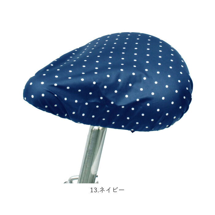 BACKYARD FAMILY「サドルカバー  通販 自転車 サドル 自転車 椅子カバー  婦人車 自転車通勤 通学 保護 補修」|その他|