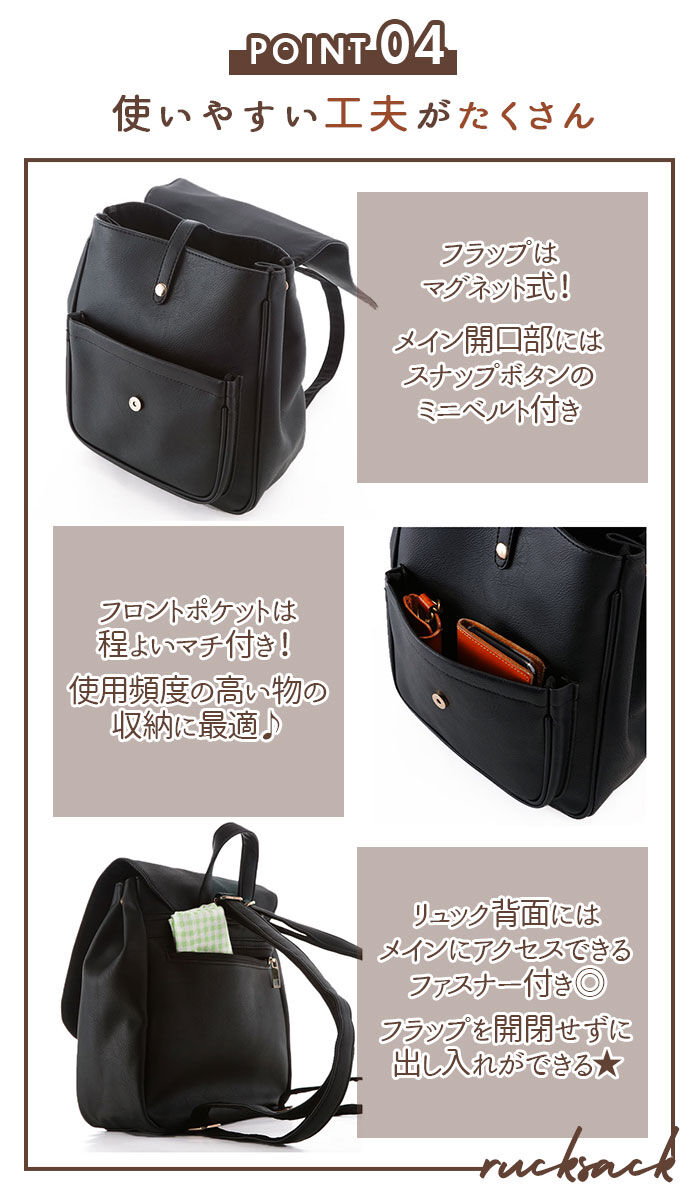 BACKYARD FAMILY「リュック レディース おしゃれ  通販 大人 かわいい 大学生 無地 オシャレ 通学 女子 小さめ」|リュック|