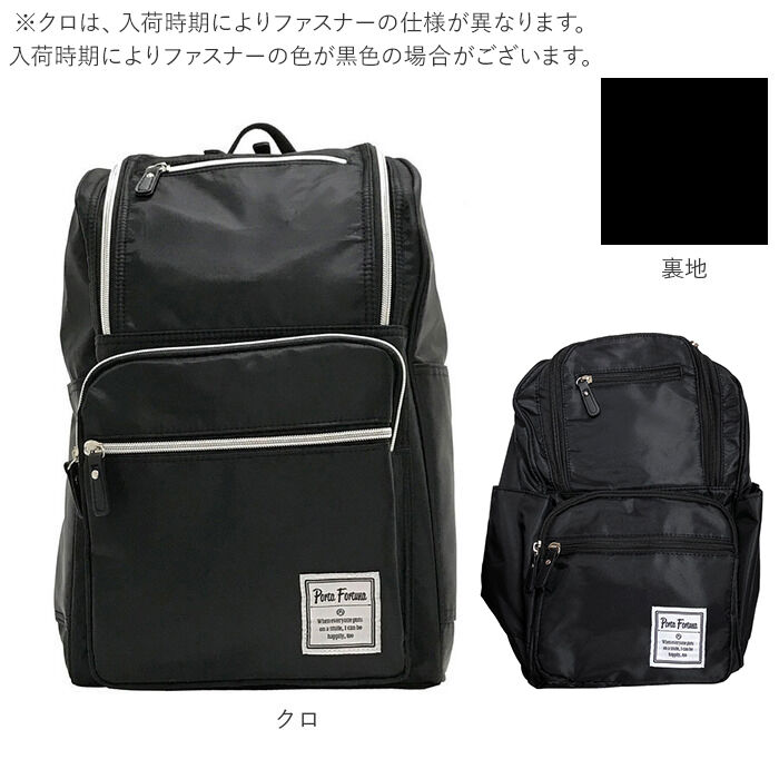 BACKYARD FAMILY「リュック 小さめ レディース 軽量 通販 リュックサック デイパック バックパック 軽い 小ぶり」|その他|