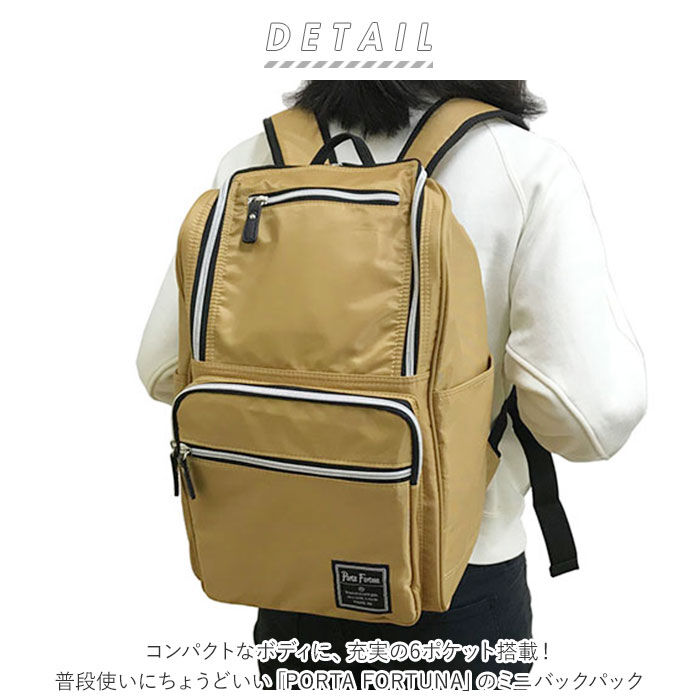 BACKYARD FAMILY「リュック 小さめ レディース 軽量 通販 リュックサック デイパック バックパック 軽い 小ぶり」|その他|