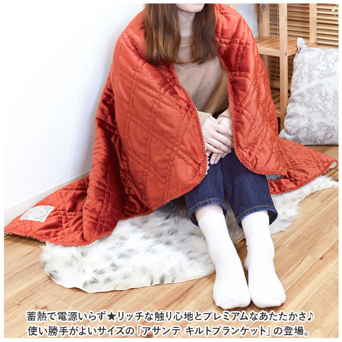 BACKYARD FAMILY「キルトブランケット 140&times;100cm 通販 ひざ掛け 膝掛け ひざかけ ブランケット 毛布 寝具」|ブランケット|