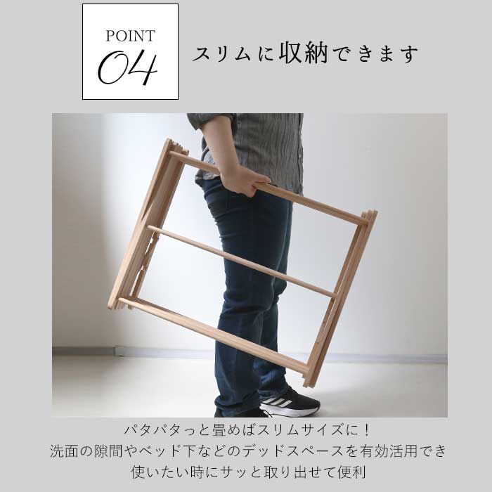 BACKYARD FAMILY「ビエルタ クロス ドライヤー BIERTA 通販 物干しスタンド 室内 タオルハンガー」|その他|