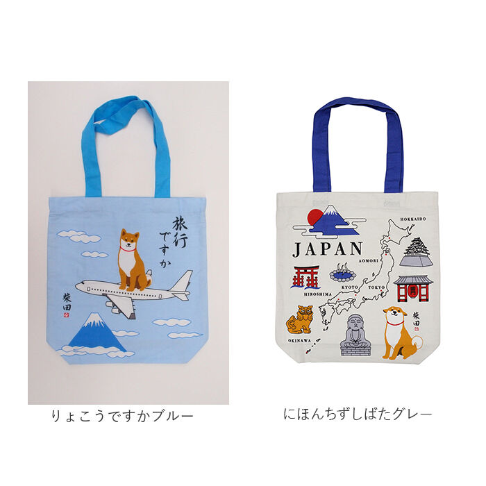 BACKYARD FAMILY「フレンズヒル トートバッグ A4 しばたさん 通販 トートバック FRIENDSHILL 柴犬」|トートバッグ|