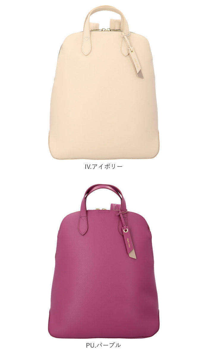 Legato Largo「レガートラルゴ かるいかばん LH-F3066 Legato Largo 通販 リュック」|リュック|