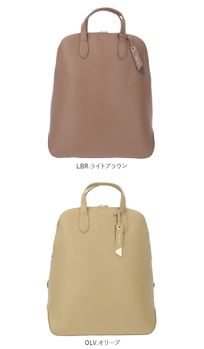 Legato Largo「レガートラルゴ かるいかばん LH-F3066 Legato Largo 通販 リュック」|リュック|