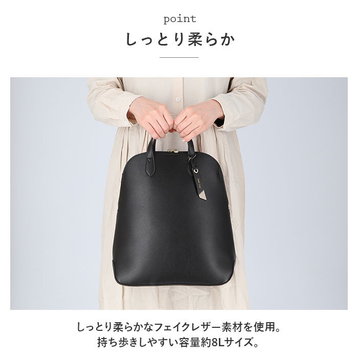 Legato Largo「レガートラルゴ かるいかばん LH-F3066 Legato Largo 通販 リュック」|リュック|