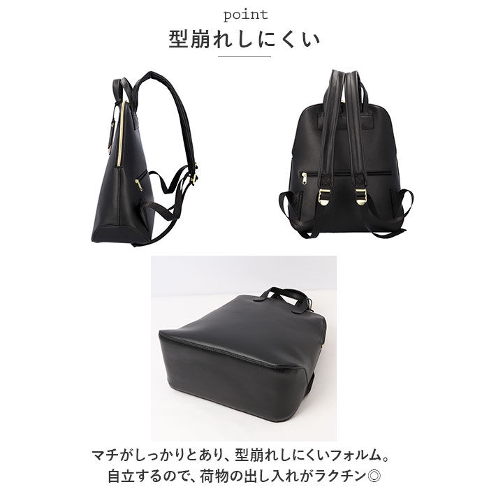 Legato Largo「レガートラルゴ かるいかばん LH-F3066 Legato Largo 通販 リュック」|リュック|