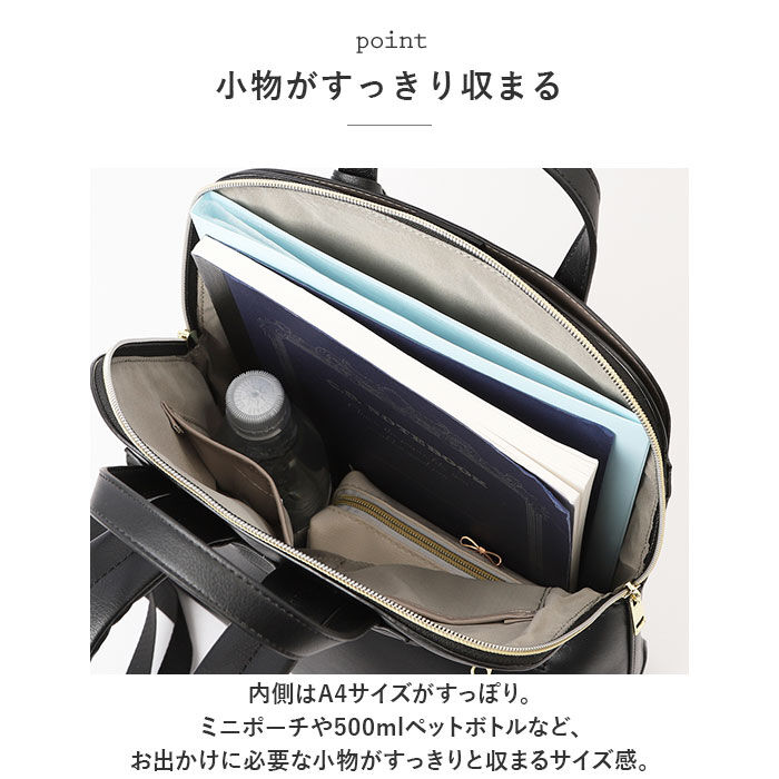 Legato Largo「レガートラルゴ かるいかばん LH-F3066 Legato Largo 通販 リュック」|リュック|