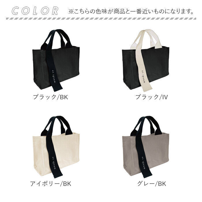 BACKYARD FAMILY「トートバッグ 小さめ 通販 トートバック トート 手提げ ハンドバッグ ハンドバック ミニ」|トートバッグ|