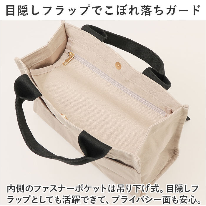 BACKYARD FAMILY「トートバッグ 小さめ 通販 トートバック トート 手提げ ハンドバッグ ハンドバック ミニ」|トートバッグ|