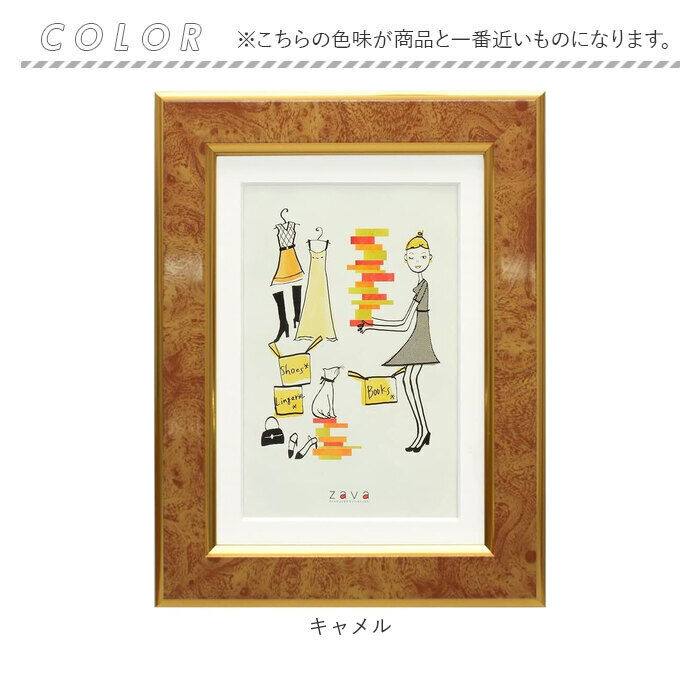 BACKYARD FAMILY「フォトフレーム おしゃれ 通販 2L判 2l 2Ｌ KG判 壁掛け 壁 写真立て 置き型 フレーム」|その他|