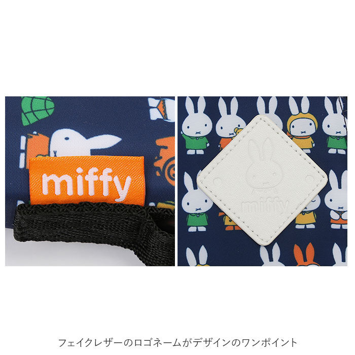 BACKYARD FAMILY「哺乳瓶ケース ポーチ 通販 ペットボトルホルダー 保冷 保温 ペットボトルカバー 水筒カバー」|その他ベビー用品|