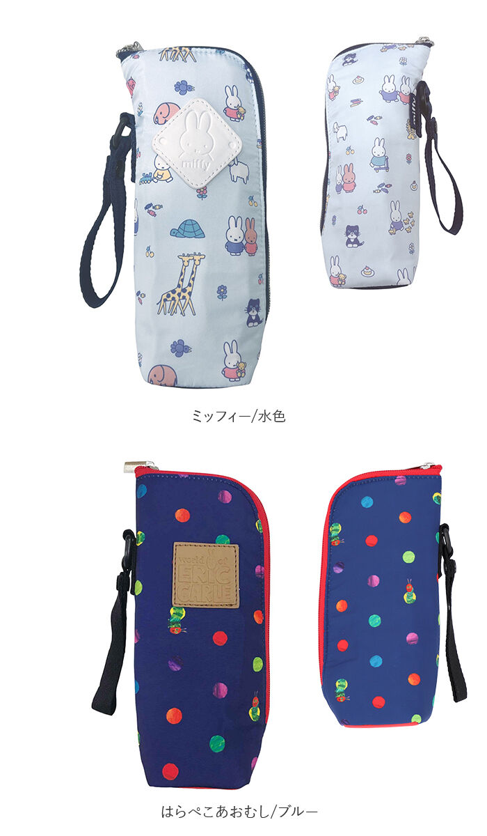 BACKYARD FAMILY「哺乳瓶ケース ポーチ 通販 ペットボトルホルダー 保冷 保温 ペットボトルカバー 水筒カバー」|その他ベビー用品|