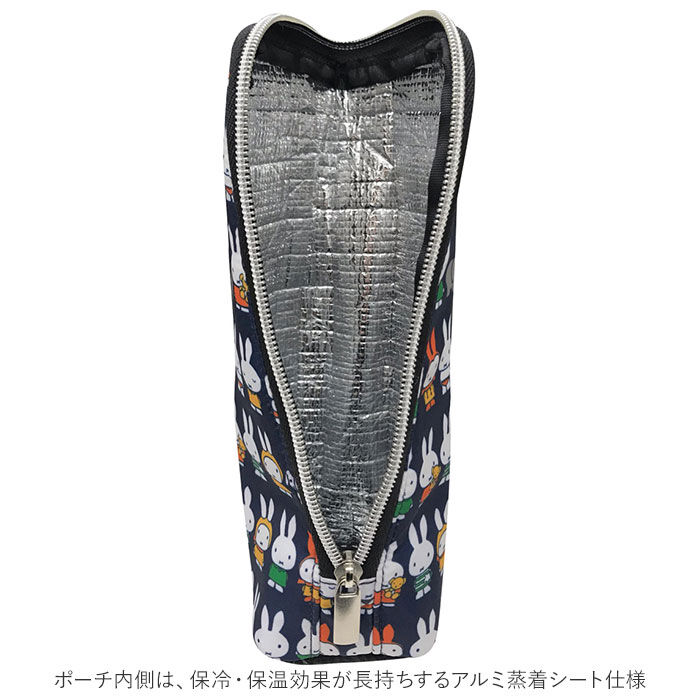 BACKYARD FAMILY「哺乳瓶ケース ポーチ 通販 ペットボトルホルダー 保冷 保温 ペットボトルカバー 水筒カバー」|その他ベビー用品|