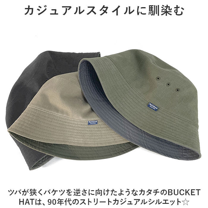 BACKYARD FAMILY「帽子 バケットハット 通販 バケット ハット ぼうし サファリハット BUCKET HAT 消臭」|ハット|