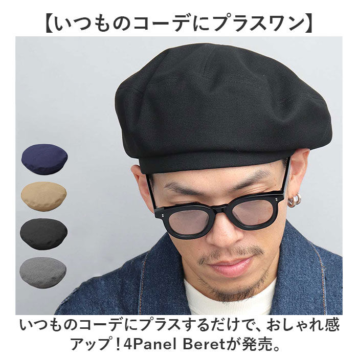 BACKYARD FAMILY「ベレー帽 メンズ 通販 日本製 Mr.COVER ミスターカバー 帽子 ぼうし ハット」|その他|