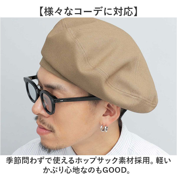 BACKYARD FAMILY「ベレー帽 メンズ 通販 日本製 Mr.COVER ミスターカバー 帽子 ぼうし ハット」|その他|