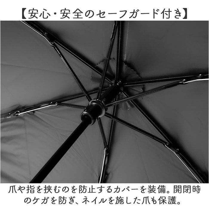 BACKYARD FAMILY「KIZAWA 日傘 UVカット 100 通販 超軽量カーボン傘 折りたたみ日傘 折り畳み日傘」|傘|
