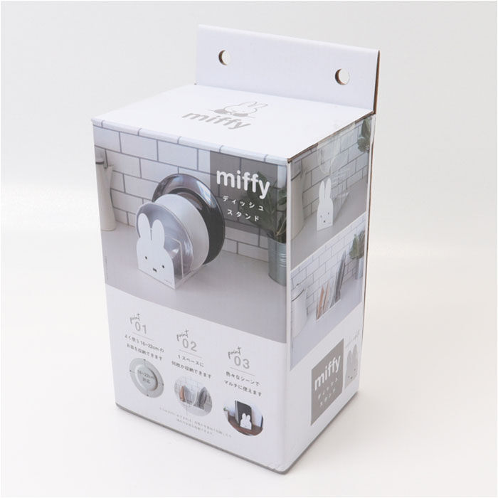 BACKYARD FAMILY「皿立て ディッシュスタンド 通販 お皿 収納 ミッフィー グッズ 収納用品 お皿立て 大人 向け」|食器・キッチングッズ|