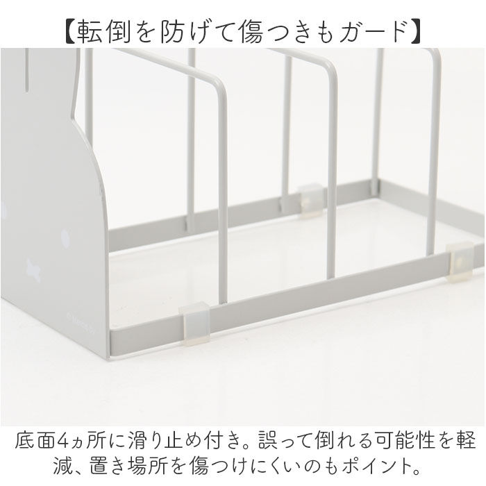 BACKYARD FAMILY「皿立て ディッシュスタンド 通販 お皿 収納 ミッフィー グッズ 収納用品 お皿立て 大人 向け」|食器・キッチングッズ|