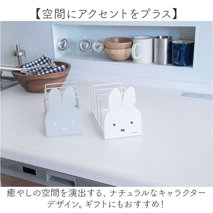 BACKYARD FAMILY「皿立て ディッシュスタンド 通販 お皿 収納 ミッフィー グッズ 収納用品 お皿立て 大人 向け」|食器・キッチングッズ|
