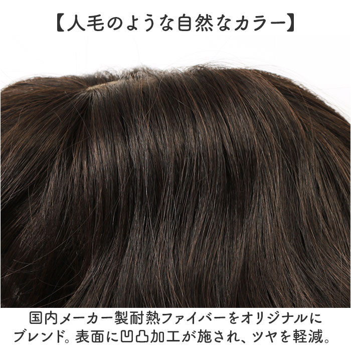 BACKYARD FAMILY「プリシラ prisila ウイッグ フルウィッグ A-714 ボブ 通販 オールウィッグ ウィッグ」|ヘアスタイリング|