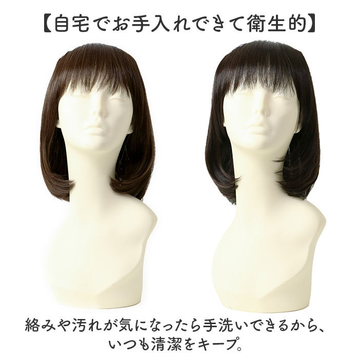 BACKYARD FAMILY「プリシラ帽子ウィッグ prisila BO-21 通販 プリシラ アンダー帽子ウィッグ」|ヘアスタイリング|
