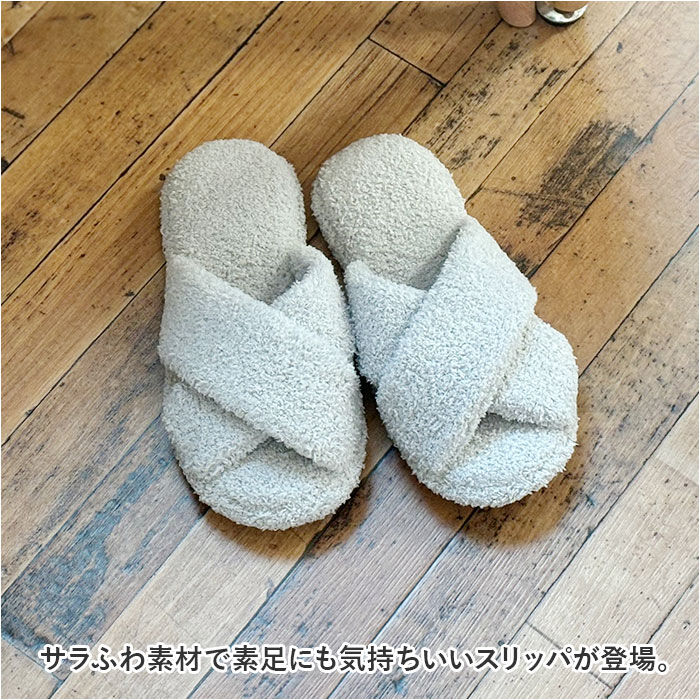 BACKYARD FAMILY「スリッパ もこもこ 洗える 通販 ルームシューズ ルームスリッパ 前あきスリッパ 室内履き」|ルームシューズ|