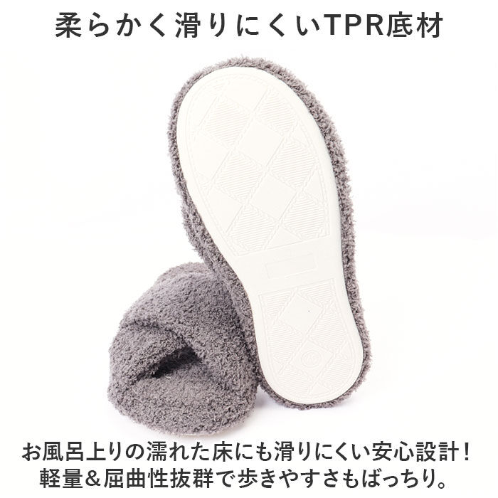 BACKYARD FAMILY「スリッパ もこもこ 洗える 通販 ルームシューズ ルームスリッパ 前あきスリッパ 室内履き」|ルームシューズ|