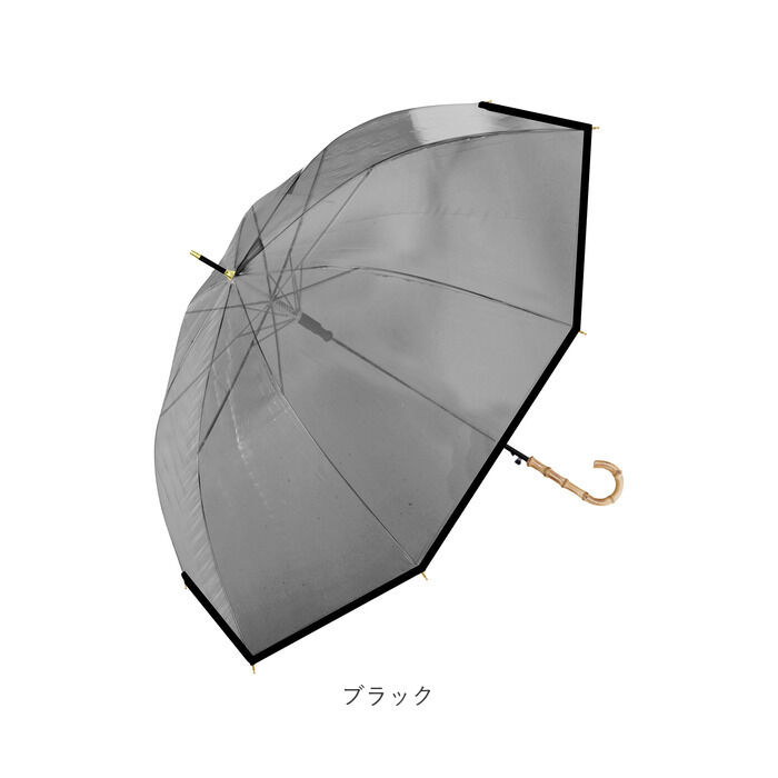 BACKYARD FAMILY「VINYL ヴァイナル ビニール傘 58cm バンブー カラー 通販 ジャンプ傘 雨傘 長傘 傘」|傘|