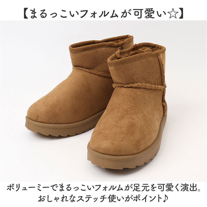 BACKYARD FAMILY「ブーツ レディース 通販 フェイクムートンブーツ ショートブーツ レディースブーツ」|ショートブーツ|